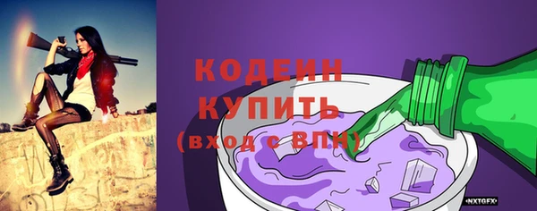 кокс Бронницы